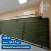 Маскировочная сетка для охоты 3х6 м хаки (основа для плетения)
